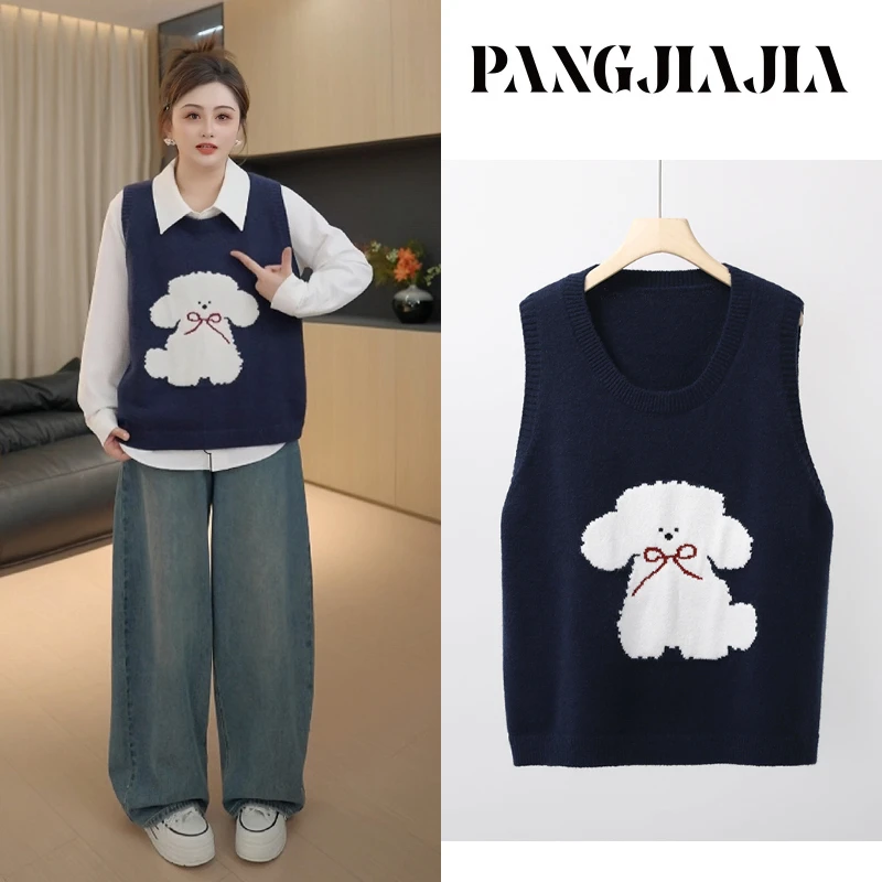 【胖佳佳】现货~小狗马甲 圆领针织上衣秋季时尚减龄毛衣H625Z16224