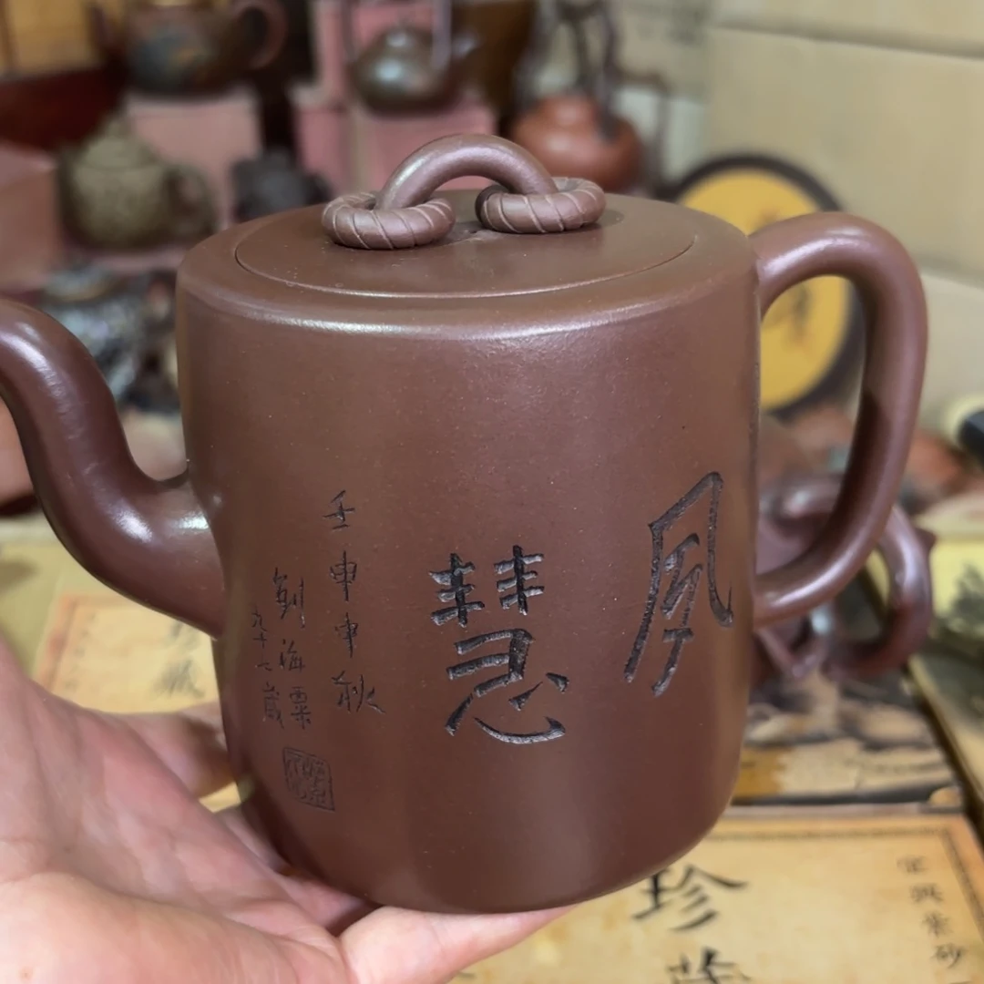 茶壶紫砂宜兴紫砂壶