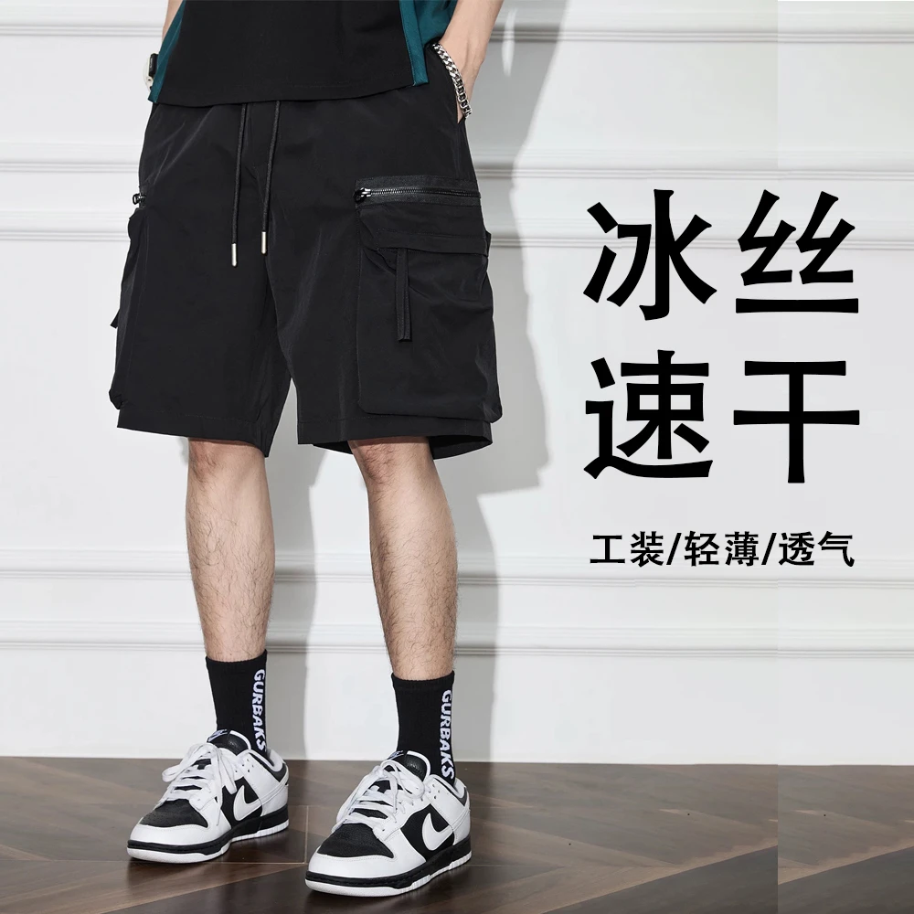 2025夏季男士运动短裤潮牌工装直筒百搭宽松休闲凉感速干五分裤
