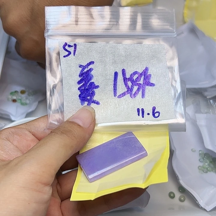 未镶嵌定制翡翠?***?不