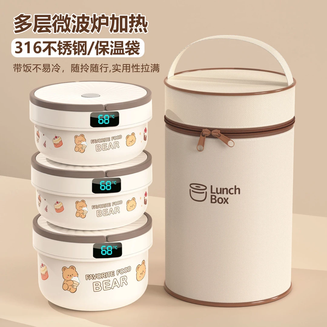 不锈钢保温饭盒便携24小时上班族多层冬天便当大容量超长保温饭桶