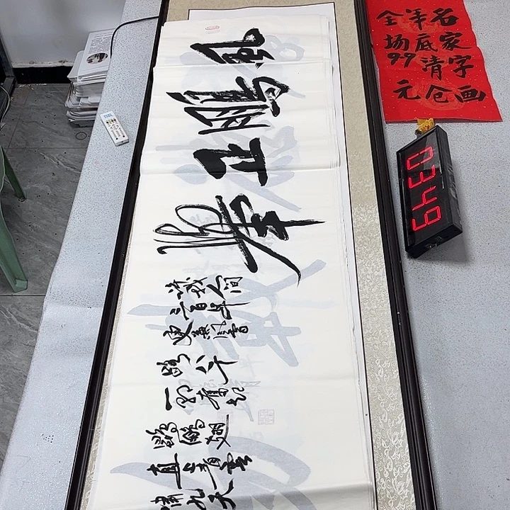 书法书法作品欣赏。书法