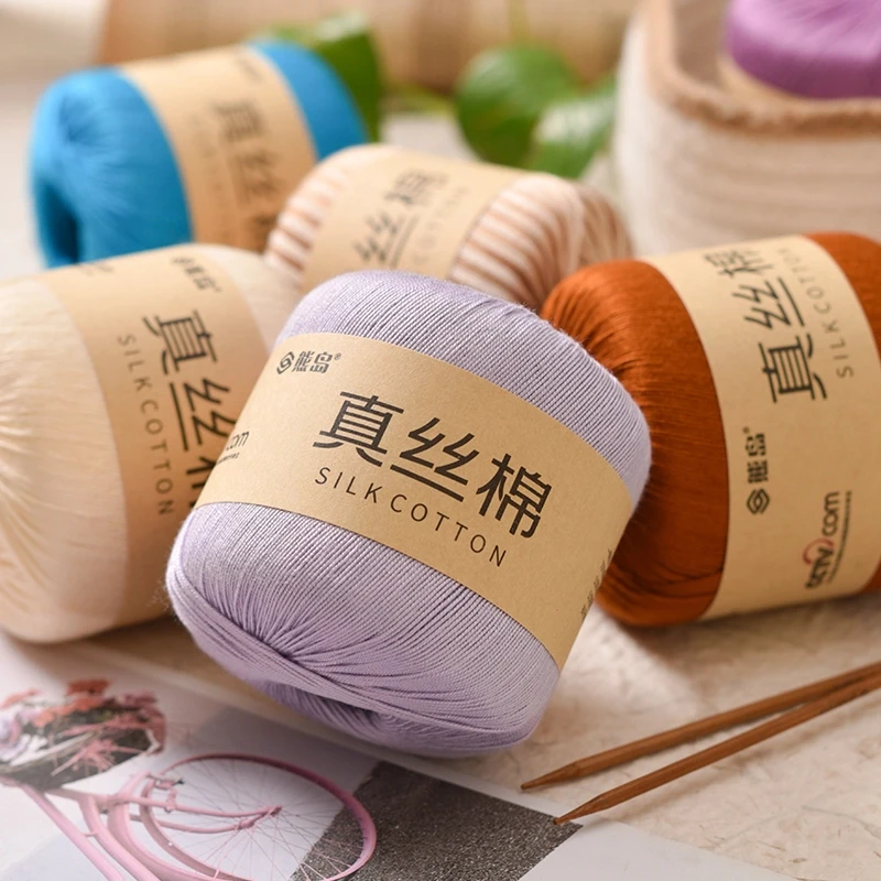 真丝棉蕾丝毛线团夏季钩针勾花线披肩裙子手工diy编织材料包垂感