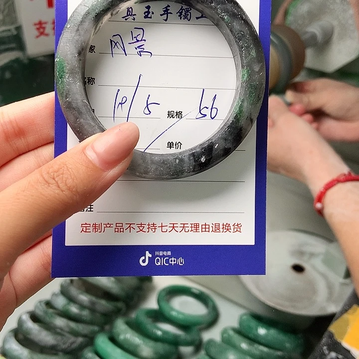 石英质玉手镯未镶嵌妳****~