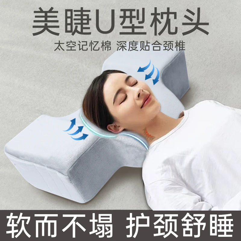 嫁接睫毛美睫U型枕头 可拆洗护颈美容床种植睫毛工具美睫师店专用