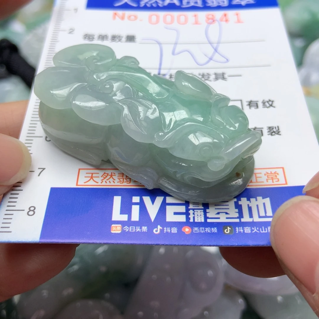 翡翠颈饰未镶嵌天然翡翠