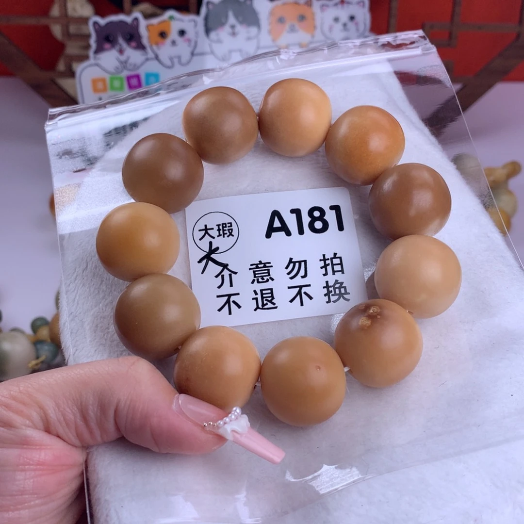 菩提根/象牙果吊坠海**@