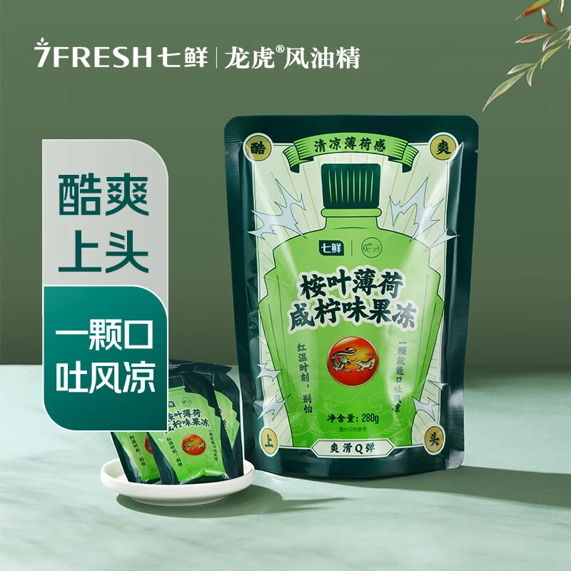 七鲜×龙虎 桉味薄荷咸柠味果冻280g