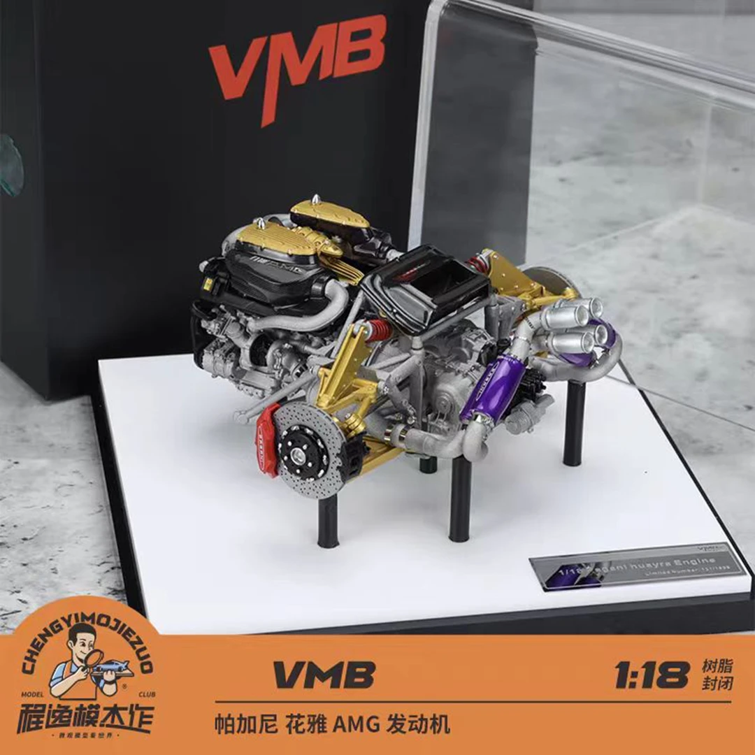 现货 VMB 1:18 帕加尼 花雅 Pagani Huayra 发动机模型