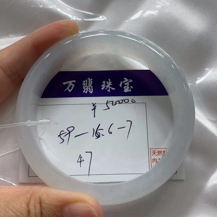翡翠未镶嵌手镯47