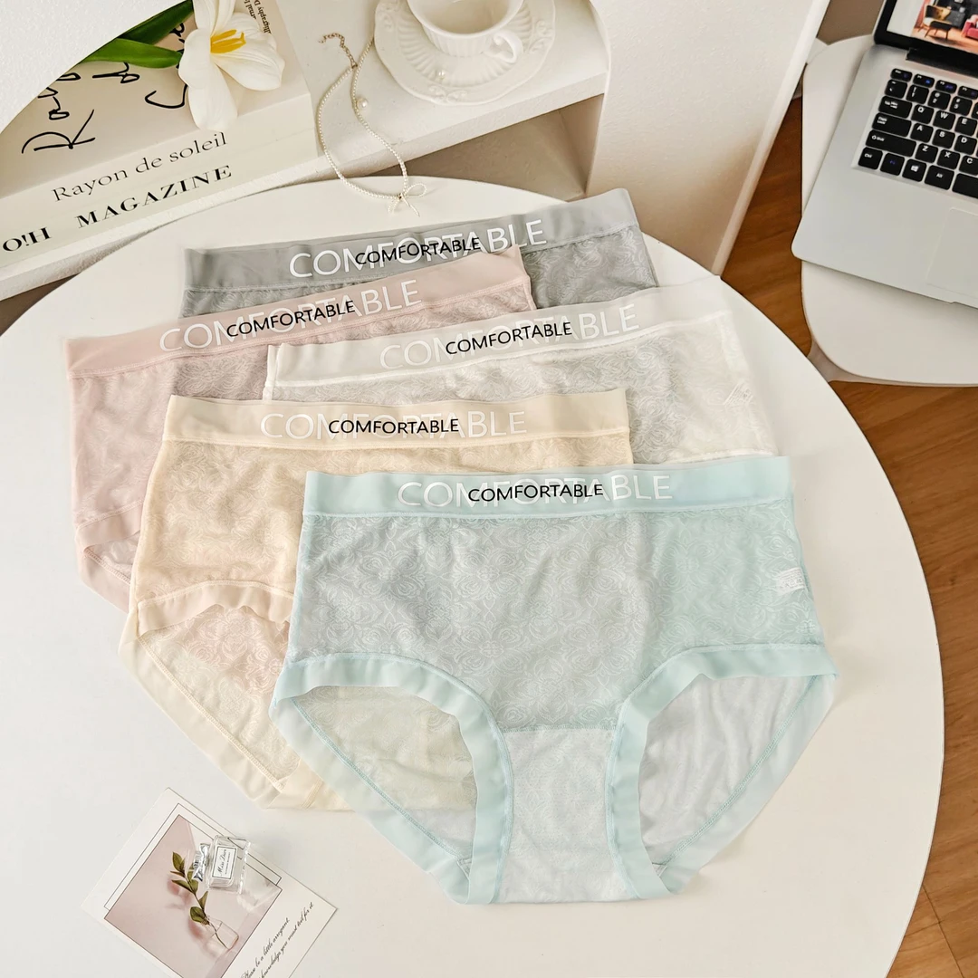 (春姐宠粉）大码中中高腰字母简约时尚款大包臀加长底裆女内裤短裤