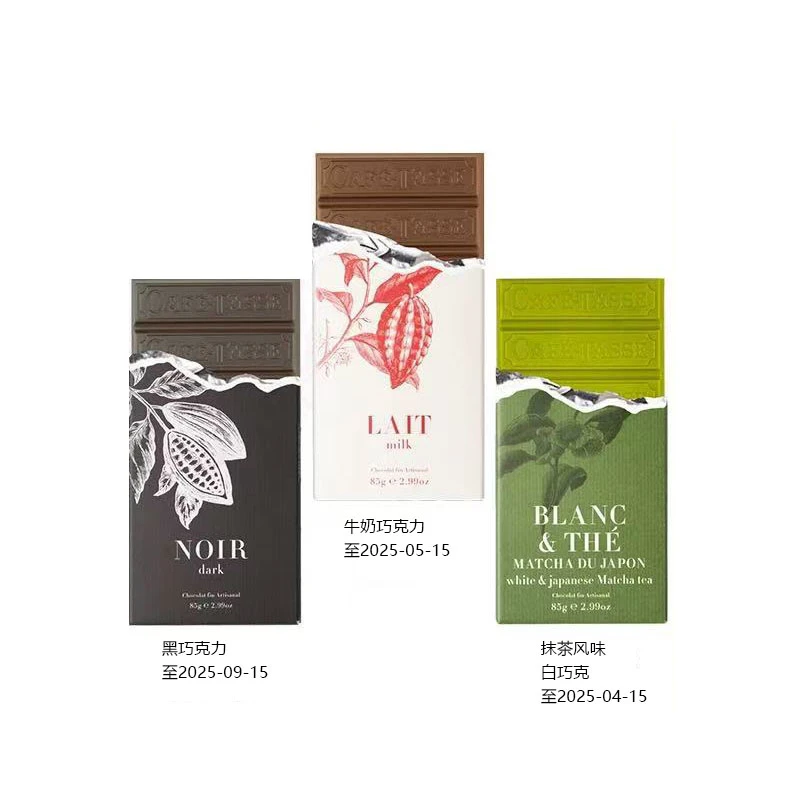 【保质期至2025-4-15】加菲特使（抹茶风味/牛奶/黑巧）巧克力85g*2盒