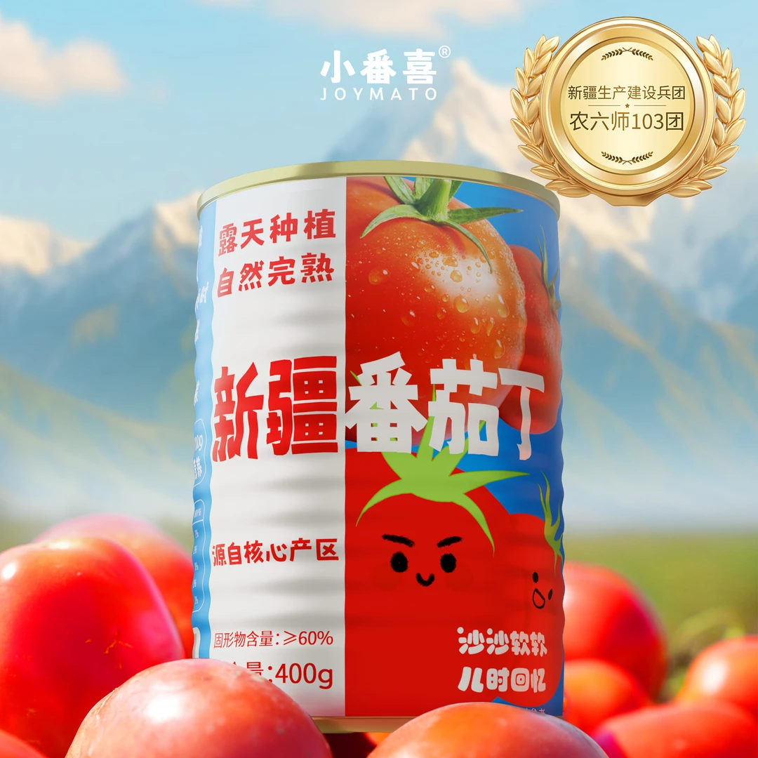 小番喜2025年新疆番茄丁罐头400g番茄块无添加健康调味爆款好物dr