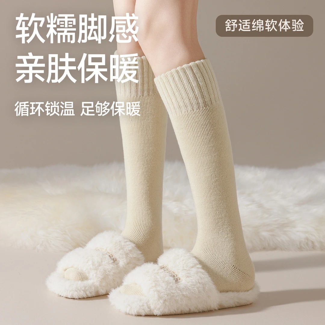 舒适亲肤保暖锁温加绒加厚长筒袜女士袜子秋冬季小腿袜锦纶70%-80
