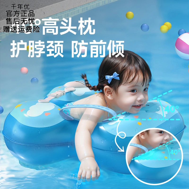 儿童游泳圈腋下婴儿0-3岁趴圈宝宝救生圈水上乐园充气