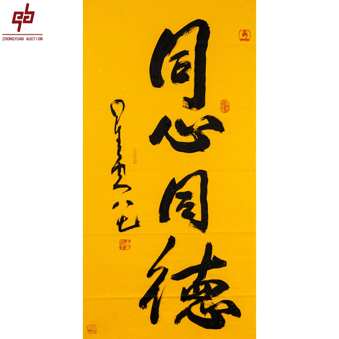 "lot8123 星云 同心同德  50cm*95cm约4.3平尺"