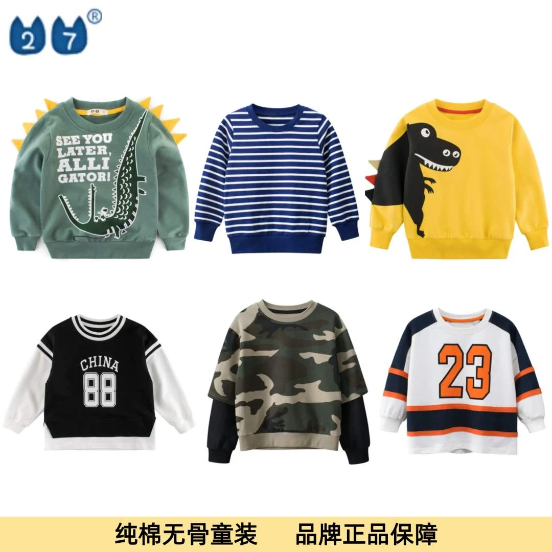 [春秋季卫衣合集]27kids品牌男童装儿童宝宝衣服纯棉中小童圆领