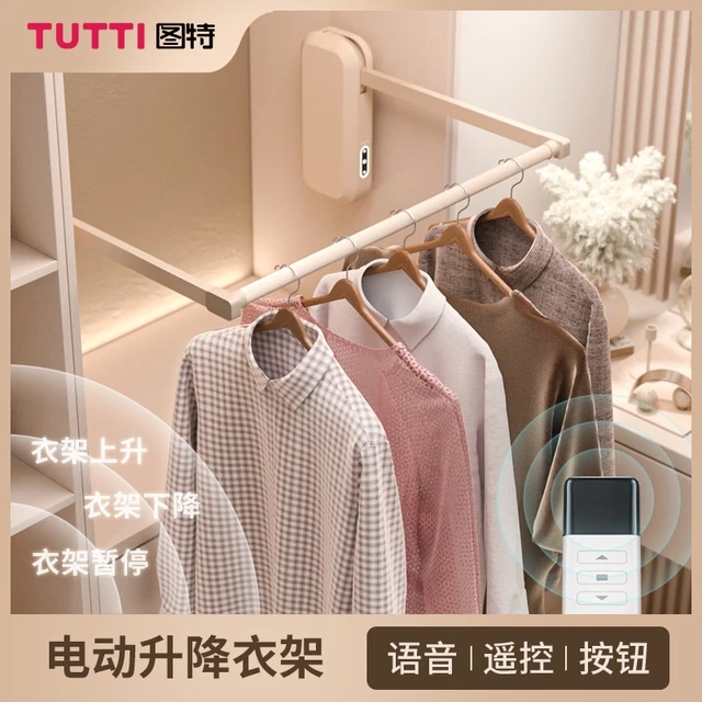 图特衣柜电动升降挂衣杆衣橱智能语音+遥控自动下拉式缓冲挂衣架