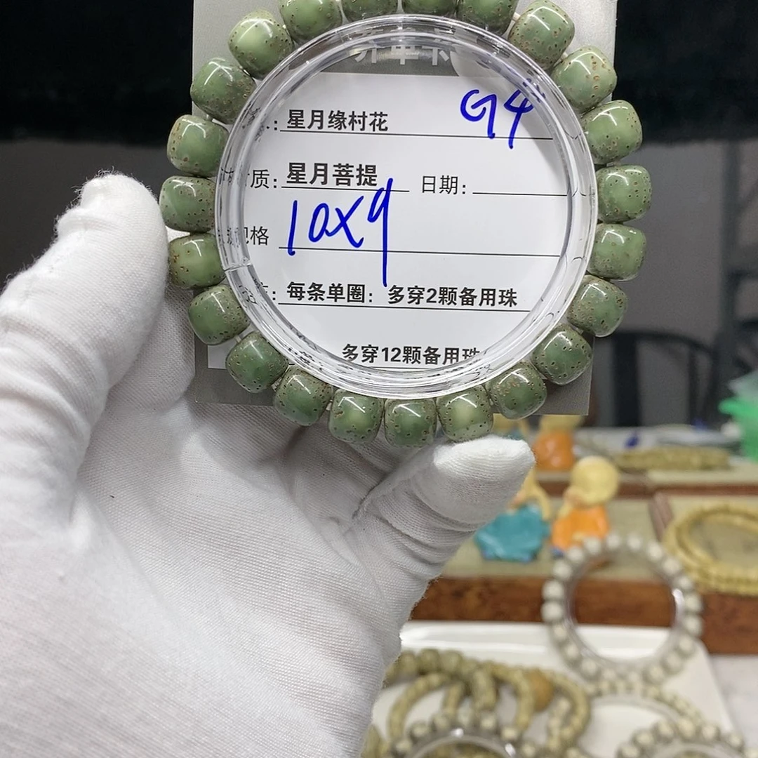 【闪购商品】星月菩提吊坠G4........