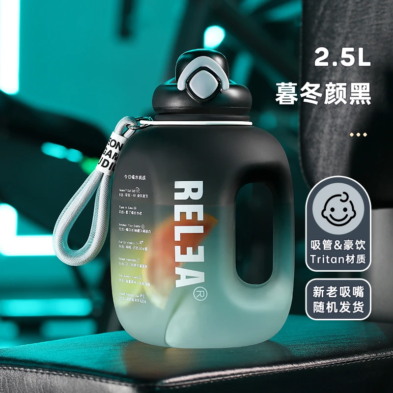 Relea/物生物大容量水杯男生运动水壶夏季健身耐高温吨吨桶太空杯