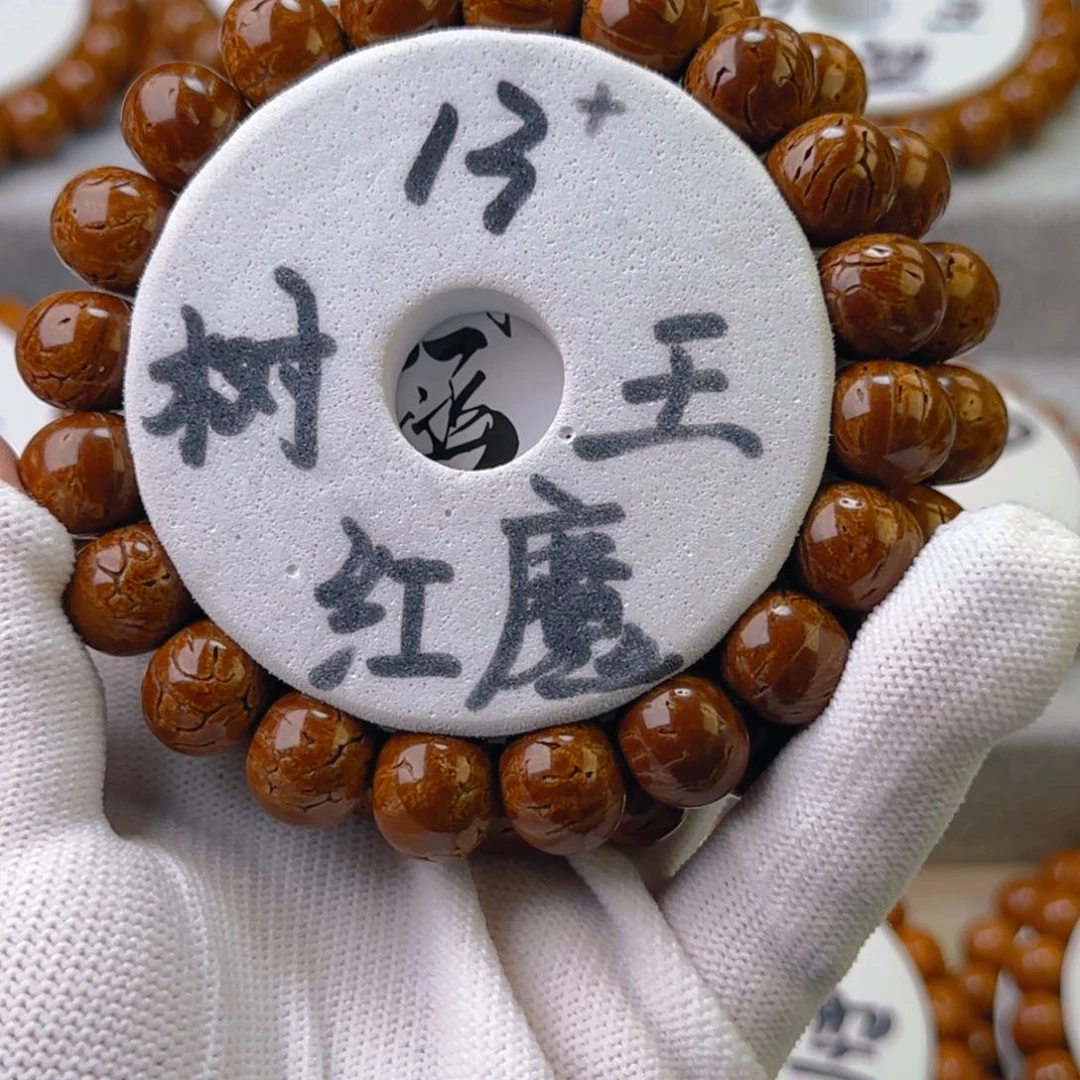 桃核吊坠阿*峰树王算盘