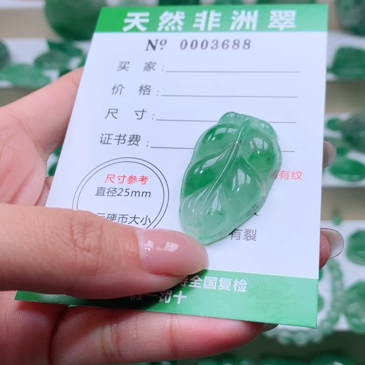 颈饰未镶嵌石英质玉紫*兰