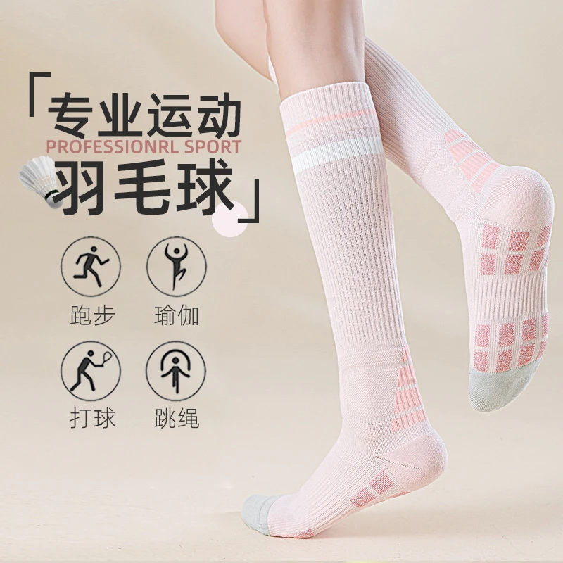 专业打羽毛球运动袜子女款跑步小腿压力袜健身专用压缩网球袜长筒