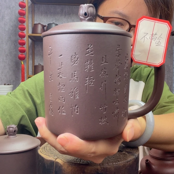 茶杯紫砂原矿紫砂杯