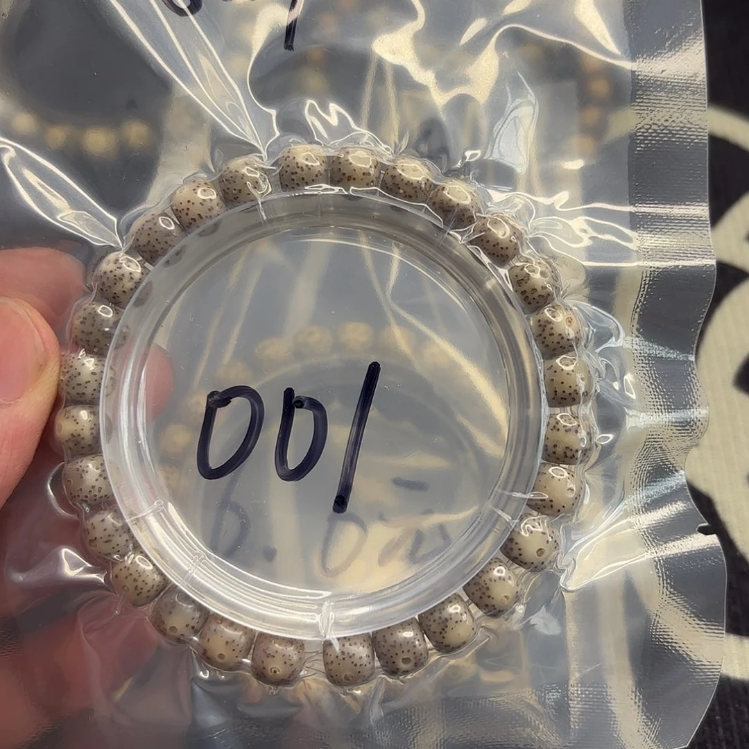 手串星月菩提玉化料001