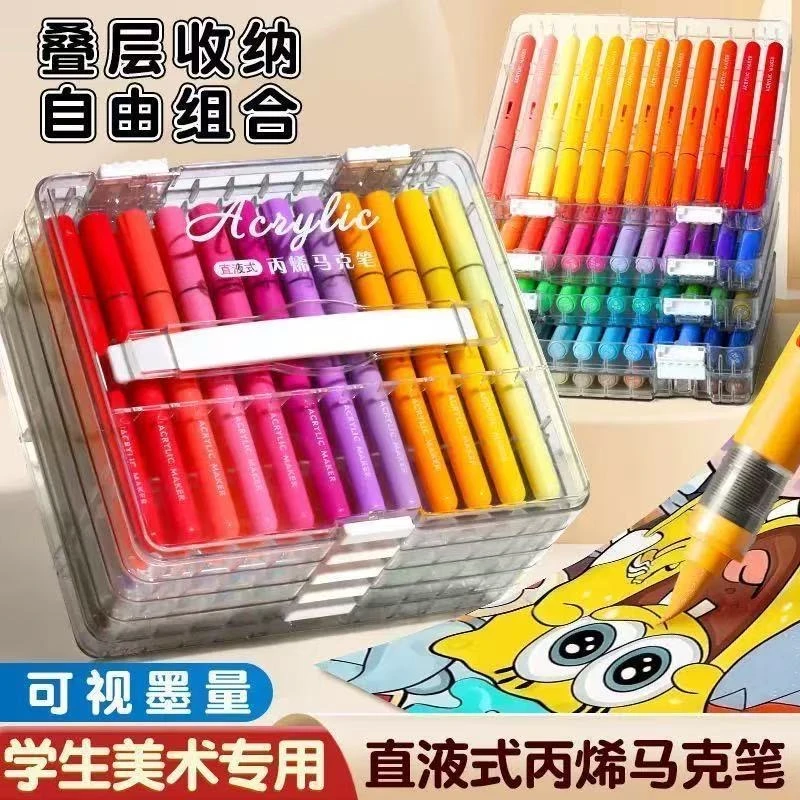 软头直液式丙烯马克笔学生幼儿园画画专用可叠色不透色绘画水彩笔