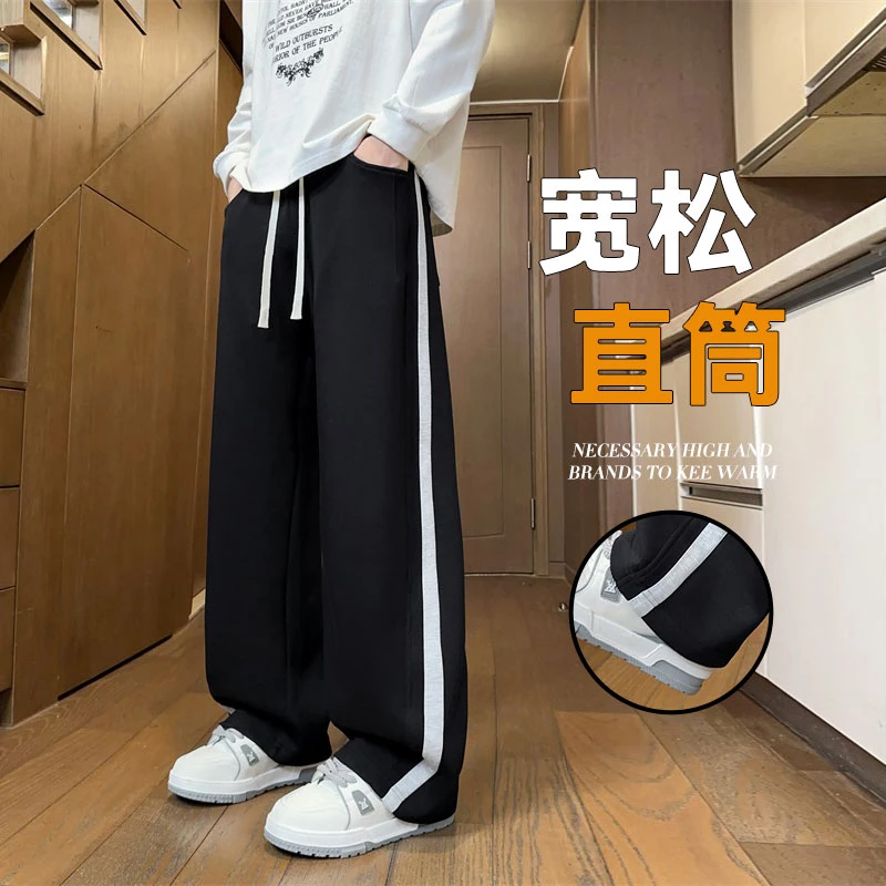 秋季重磅新款青少年高品质休闲裤侧边撞色条纹设计舒适百搭长裤