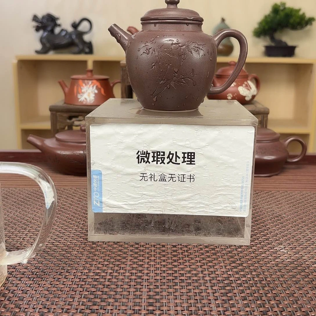 茶壶紫砂有**成微呀估计