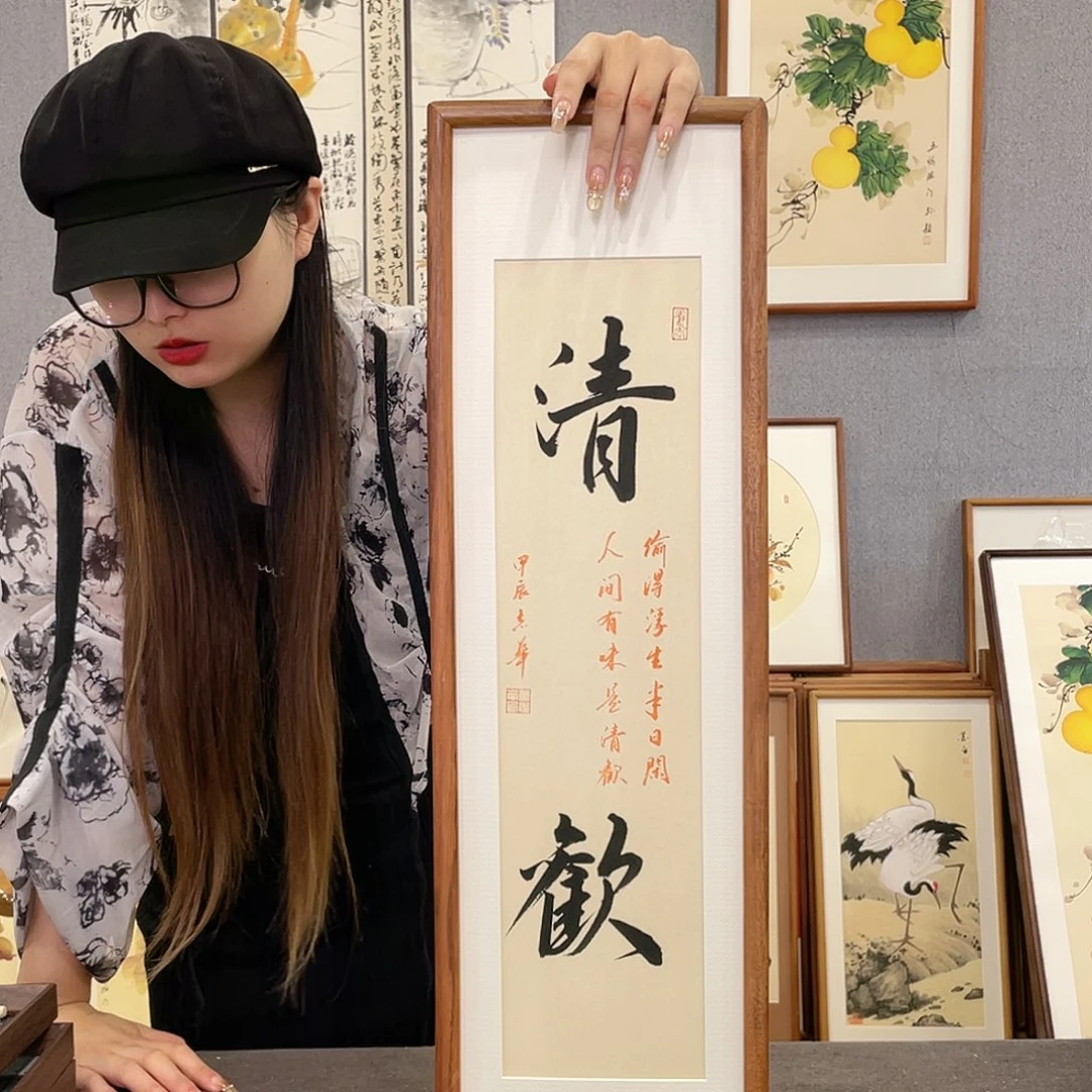 书法手绘带框尺寸:20*70