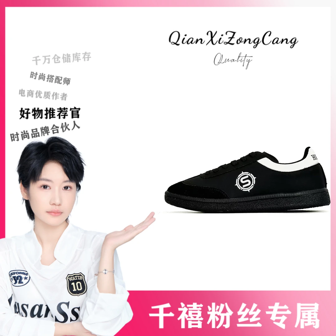 8889休闲情侣款经典百搭时尚板鞋