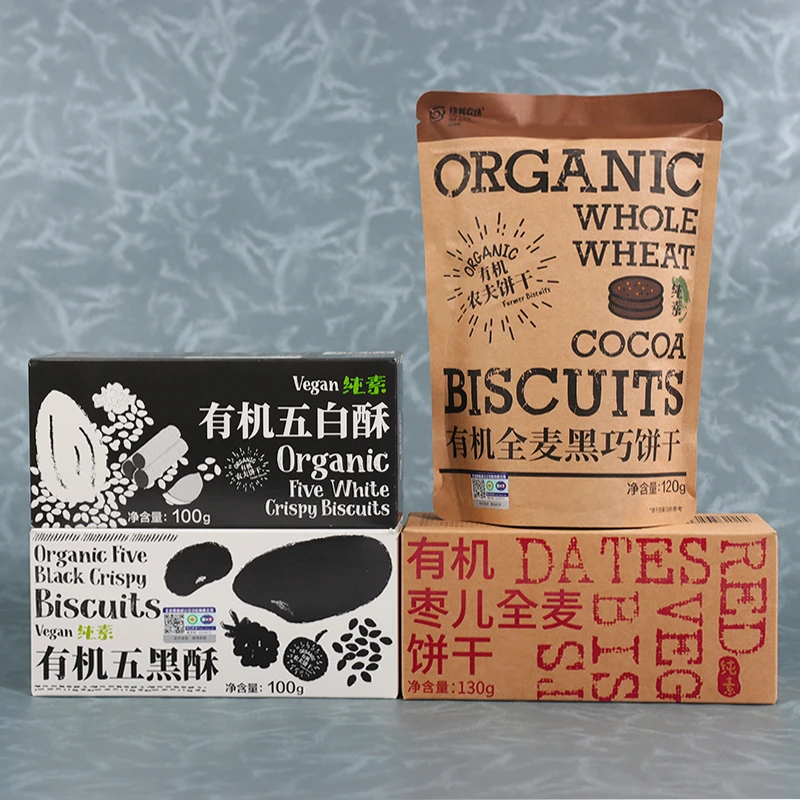 有机饼干四款组合装（枣儿全麦、全麦黑巧、五黑酥、五白酥）酥性饼干