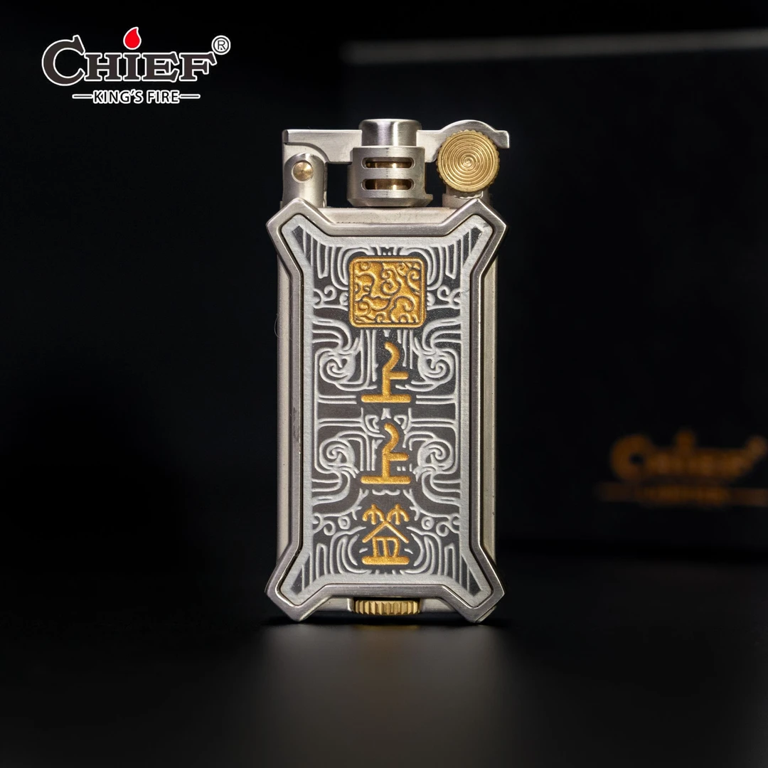 CHIEF/首领【如意上上签】古董机械感经典开盖点火的复古煤油打火机