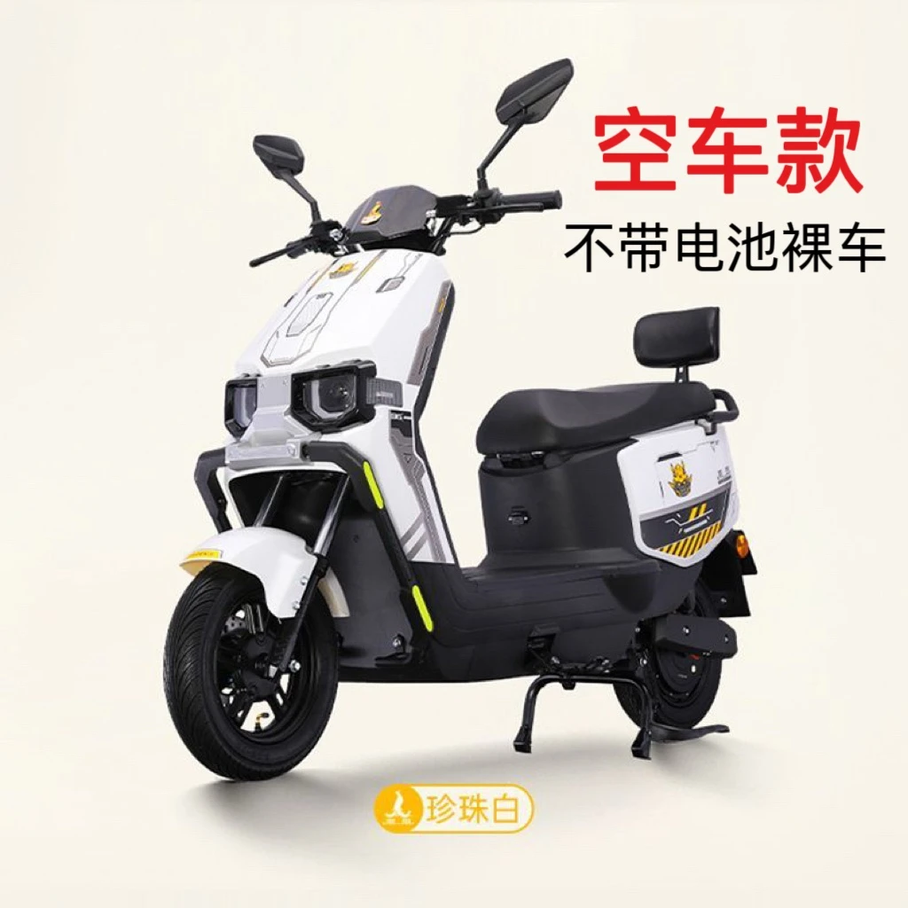 Phoenix/凤凰【空车款】长续航爬坡王大电机炫酷机甲苍穹电动摩托车