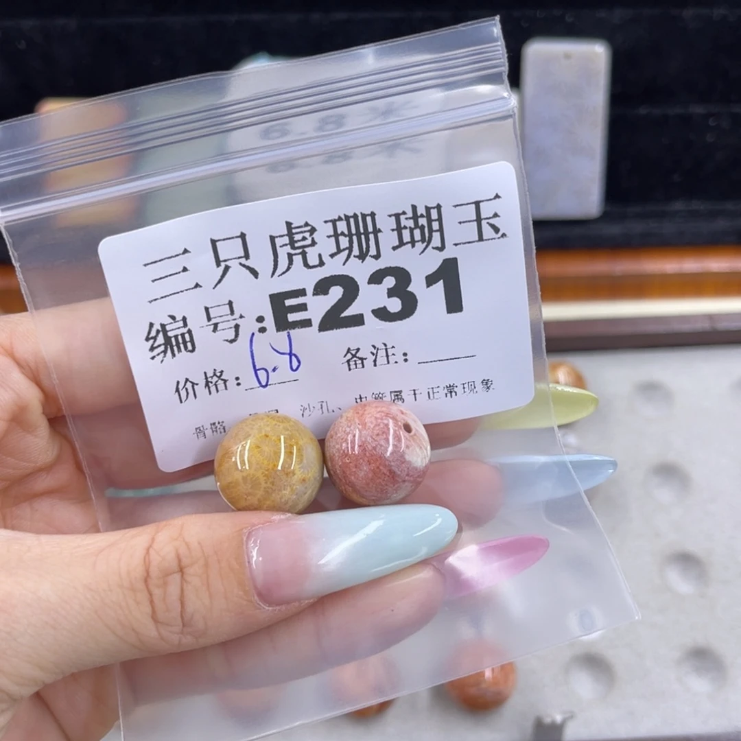 ****绵硅化珊瑚（珊瑚玉）h银S925镀金镶嵌