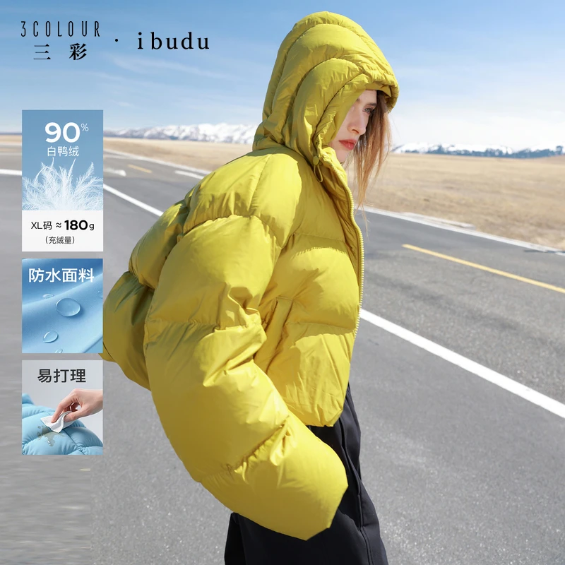 3440【防水易打理】三彩ibudu2025冬季新款连帽羽绒dbx