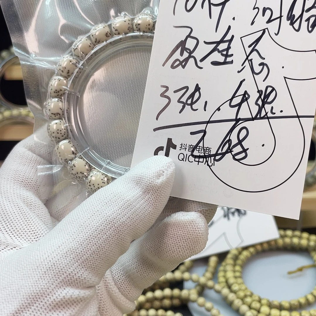 星月菩提吊坠06795865565485
