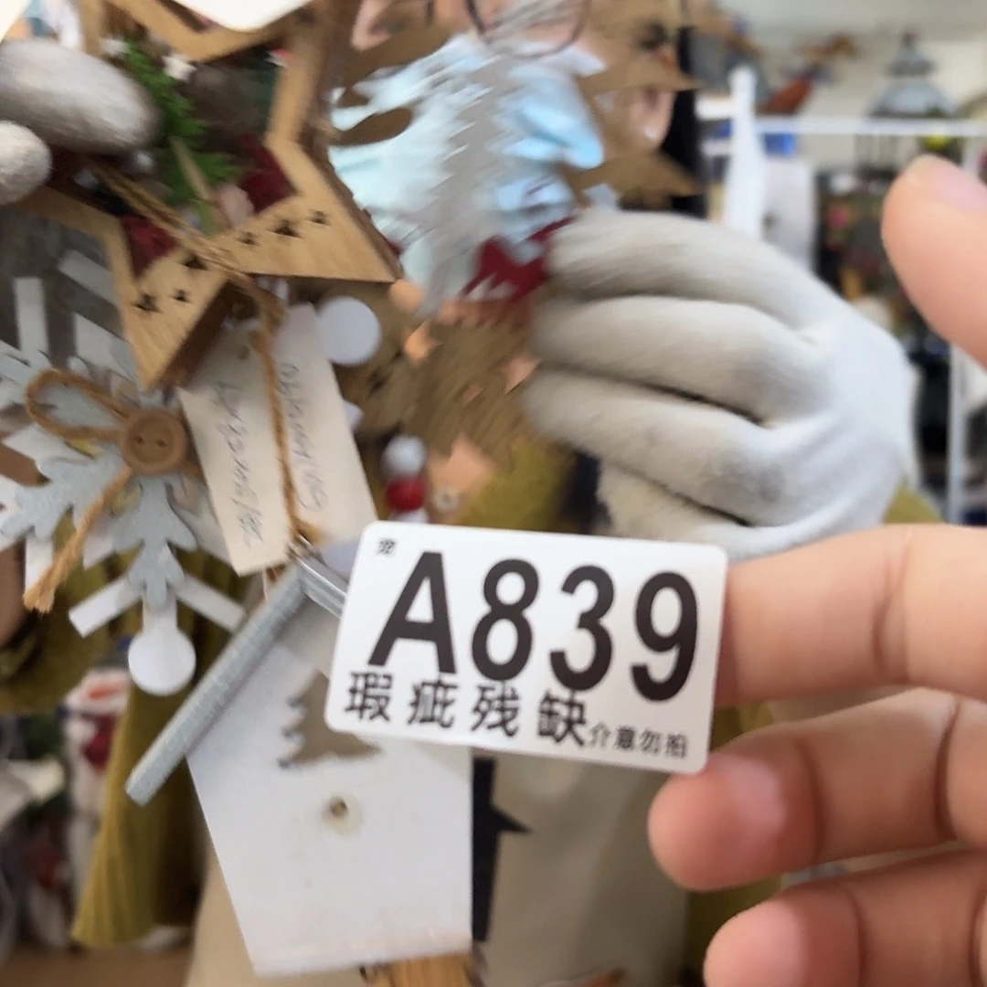 核桃木/黑胡桃（胡桃木）