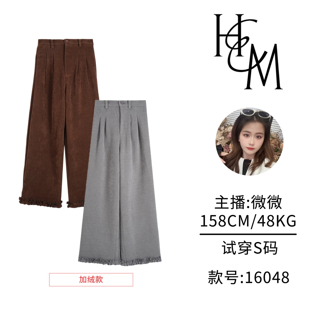 HUIERMAN/慧尔曼【加绒】时尚百搭慵懒风木耳边加厚版卫裤【16048】