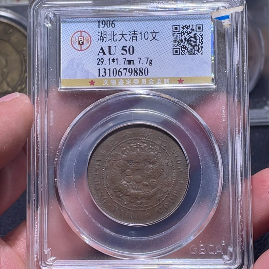 金属江南收藏江南柴9880