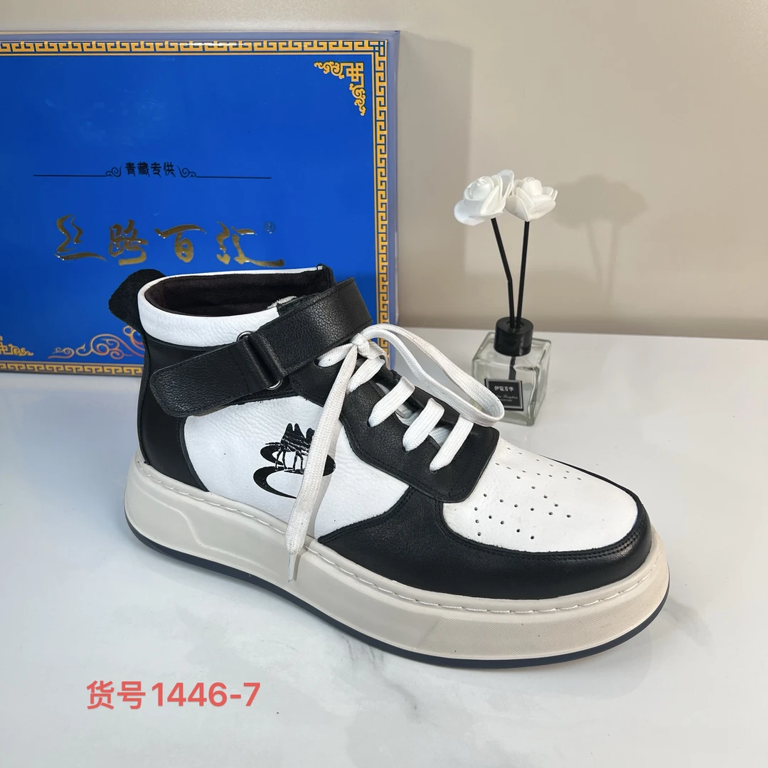 1446-7男鞋软底真皮休闲运动鞋户外防滑舒适防寒保暖新疆西藏包邮