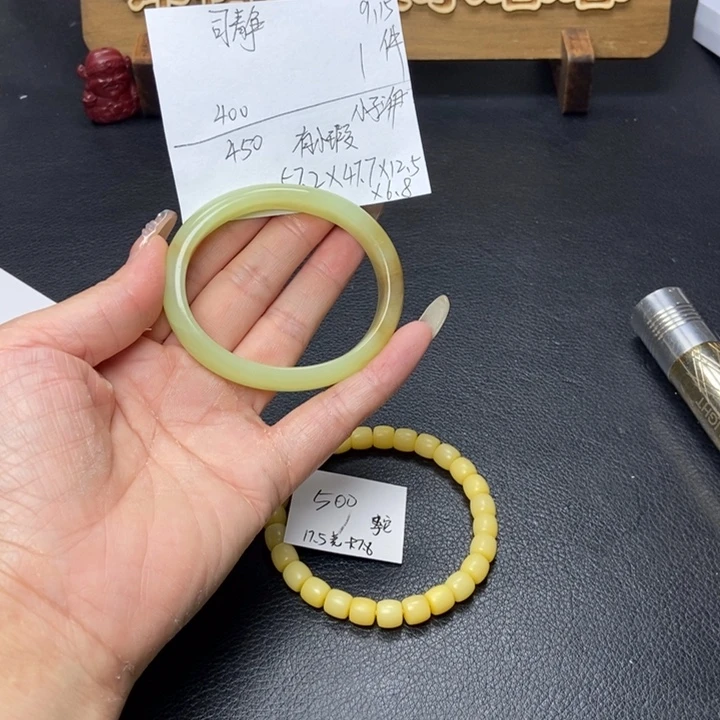司***静未镶嵌手镯和田玉
