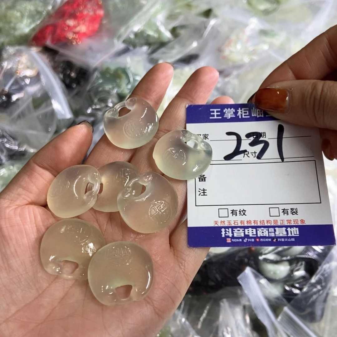 岫玉吊坠吊坠未镶嵌多样性，发一个