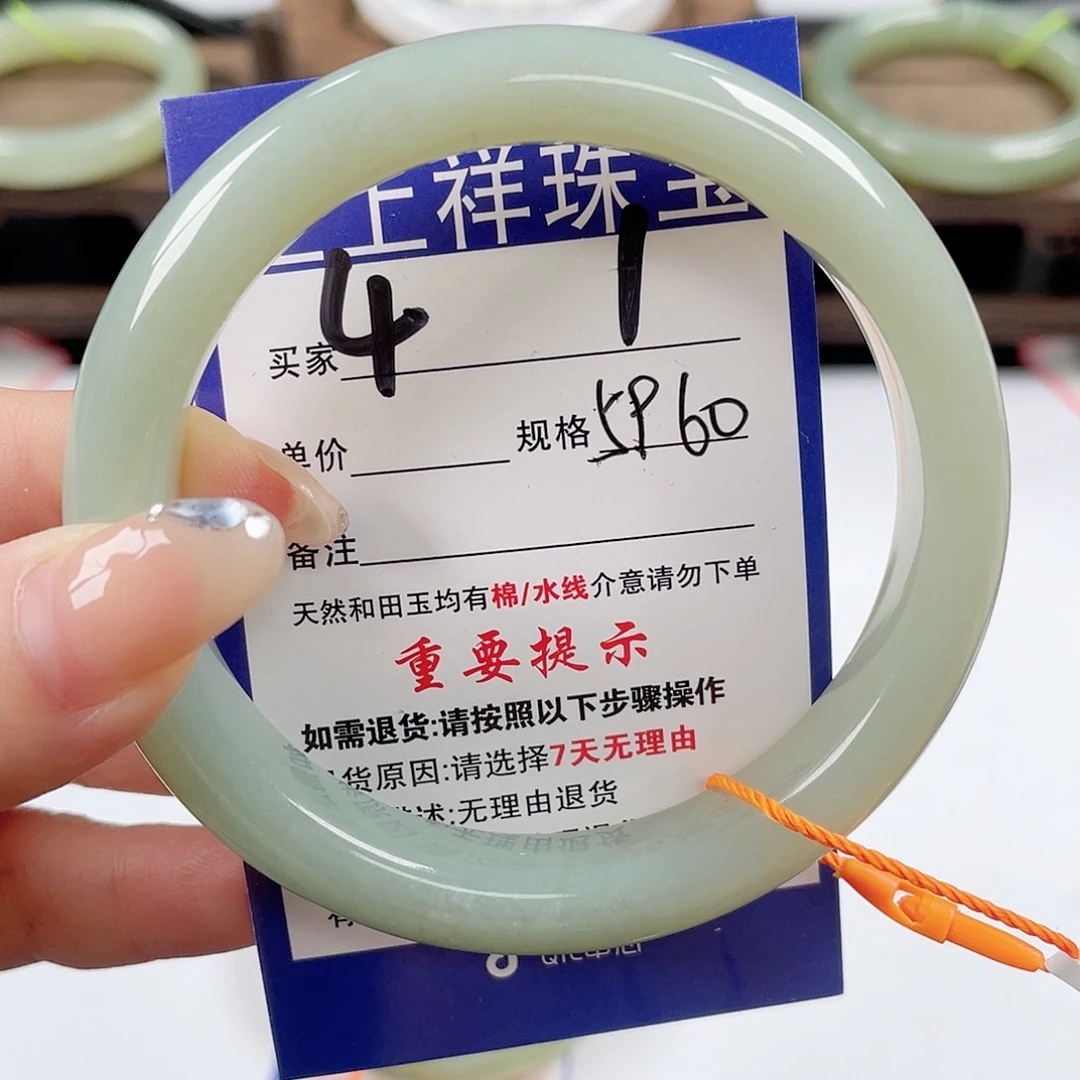 未镶嵌手镯和田玉