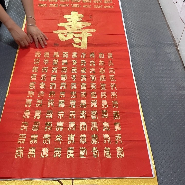 书法王汉老师打包