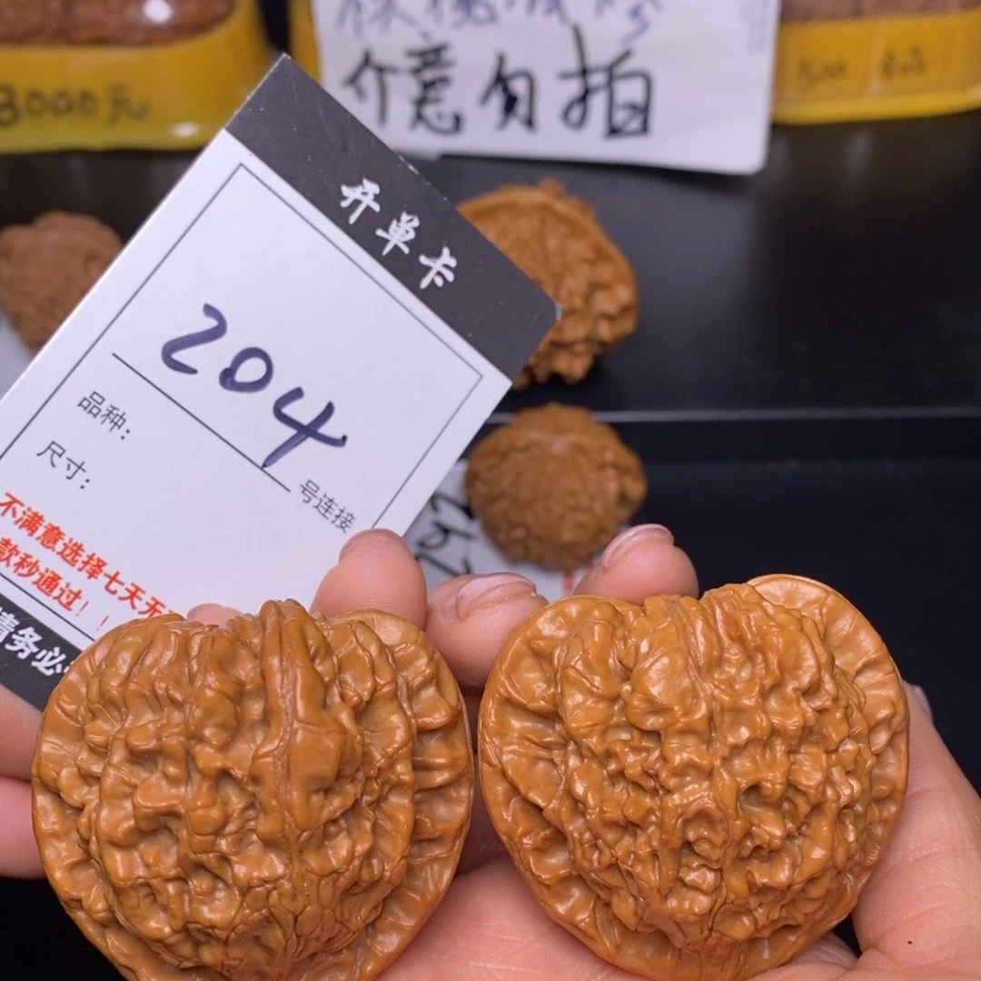 文玩核桃吊坠204官帽51