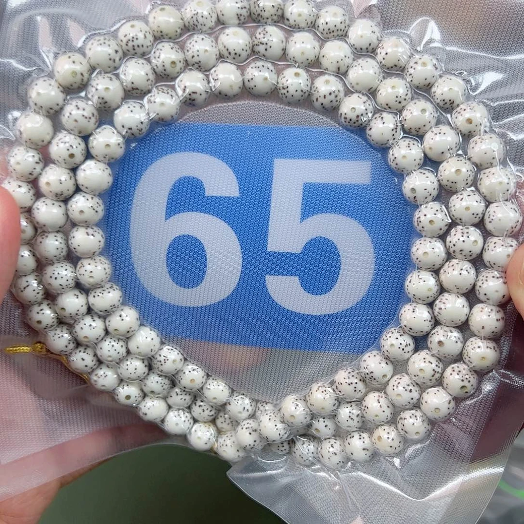 星月菩提吊坠8圆珠脖挂。  65